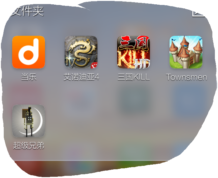 有什么好的单机版手机RPG推荐? - 贝儿爷的回