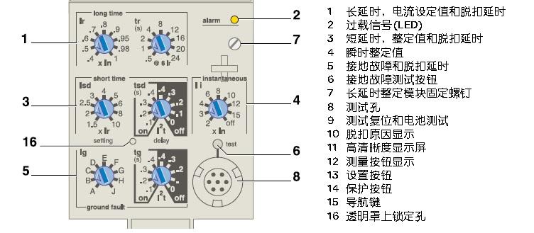 抽屉式断路器的长延时的整定电流及时间是怎样