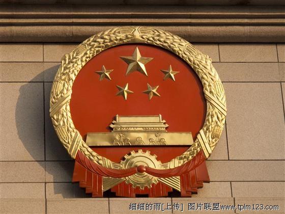 中国国徽徽章图片