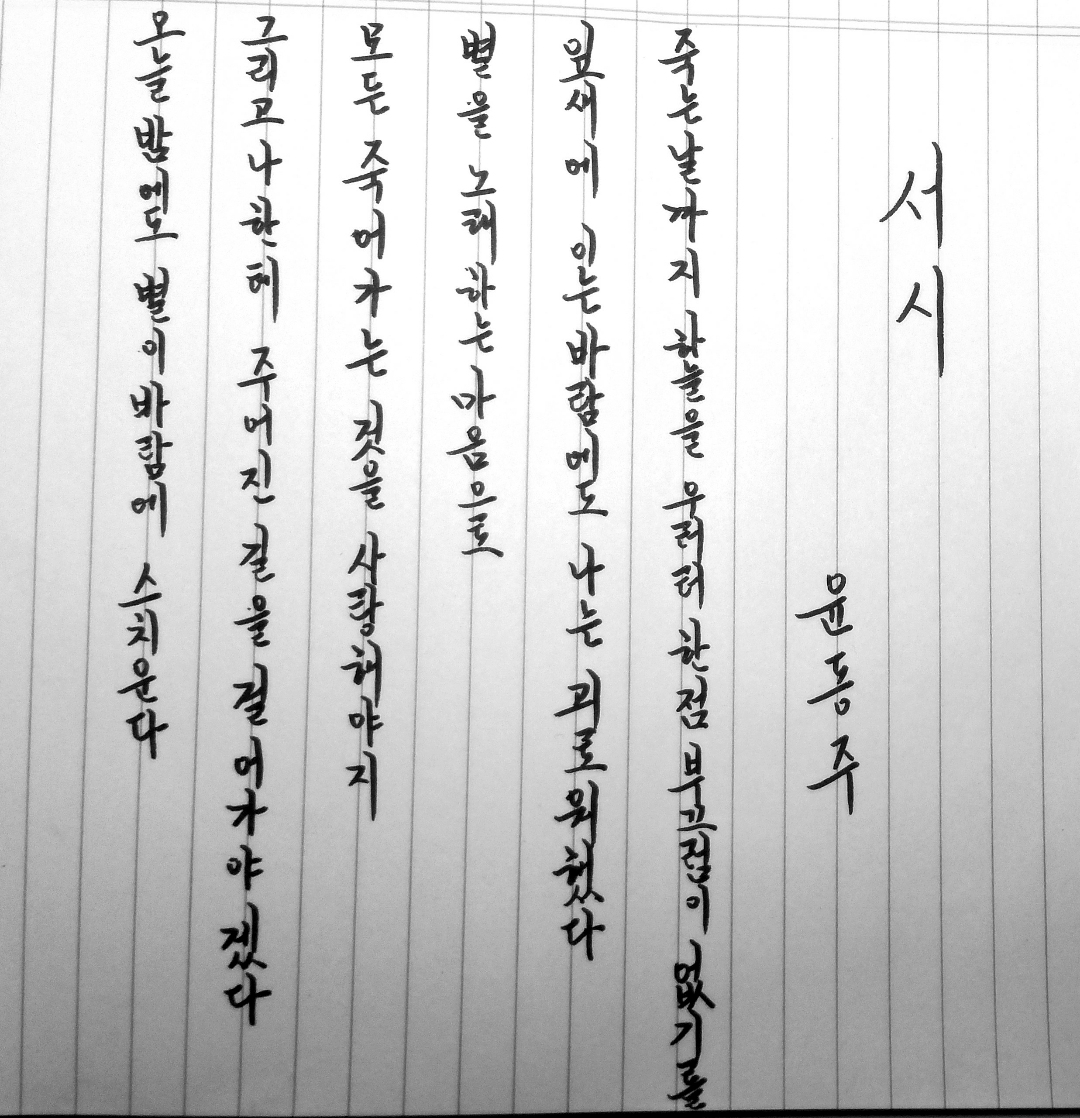 韩语学习：韩语字母表入门，零基础学韩语必看教你如何自学韩语_哔哩哔哩_bilibili