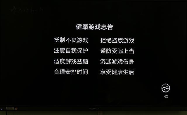 求解国行ps4与港行的区别是什么? - PlayStatio