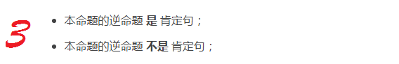 命题和命题的否定可以同时成立吗? 命题和命题的否定可以同时成立吗?