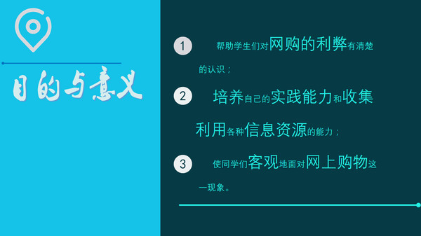 怎样做出优秀的扁平化设计风格ppt 或keynote 幻灯片演示文稿 装 Aibiba04的博客 Csdn博客