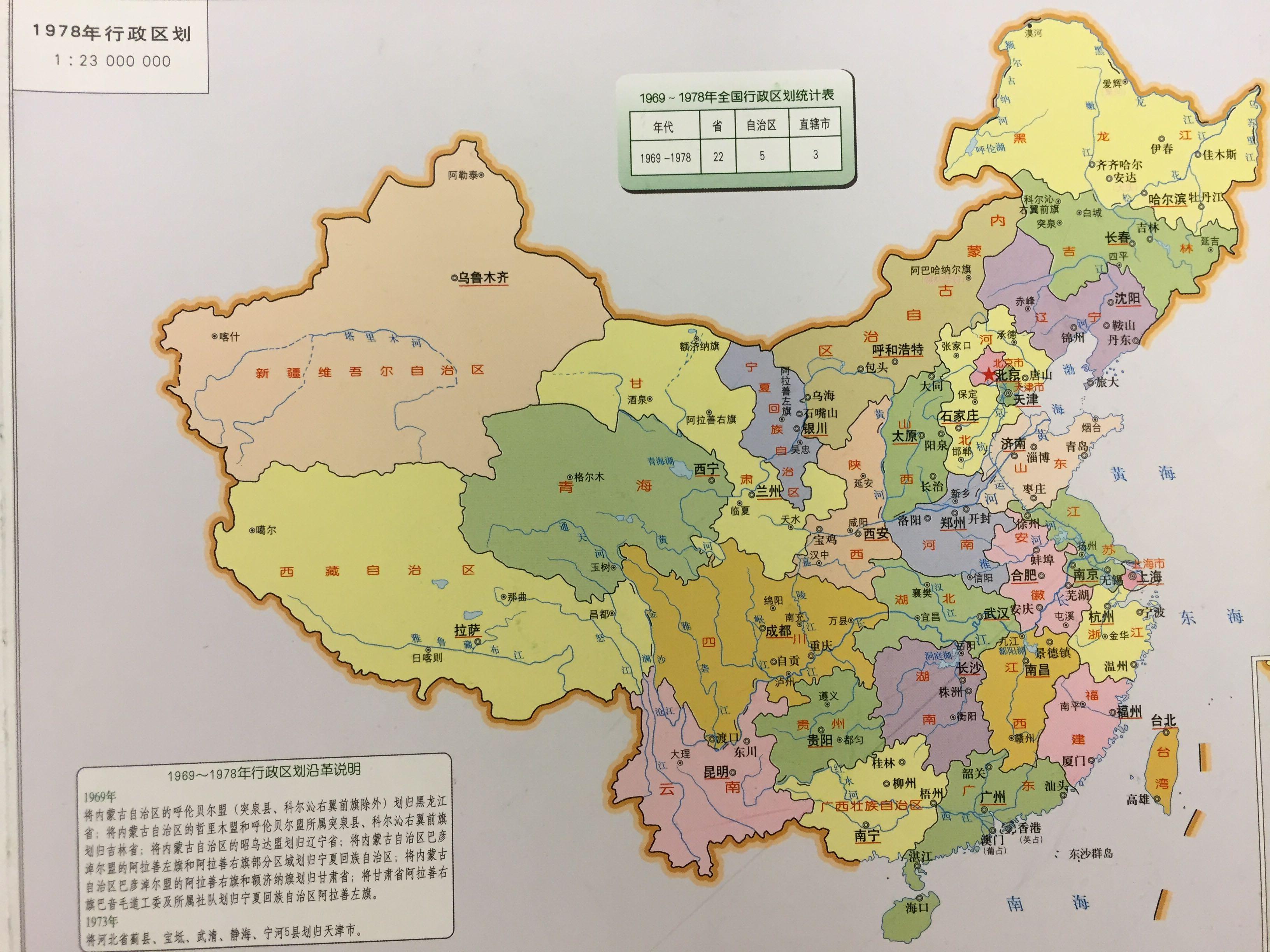 人文地理|本色河南：中国“最四”的省！-搜狐大视野-搜狐新闻
