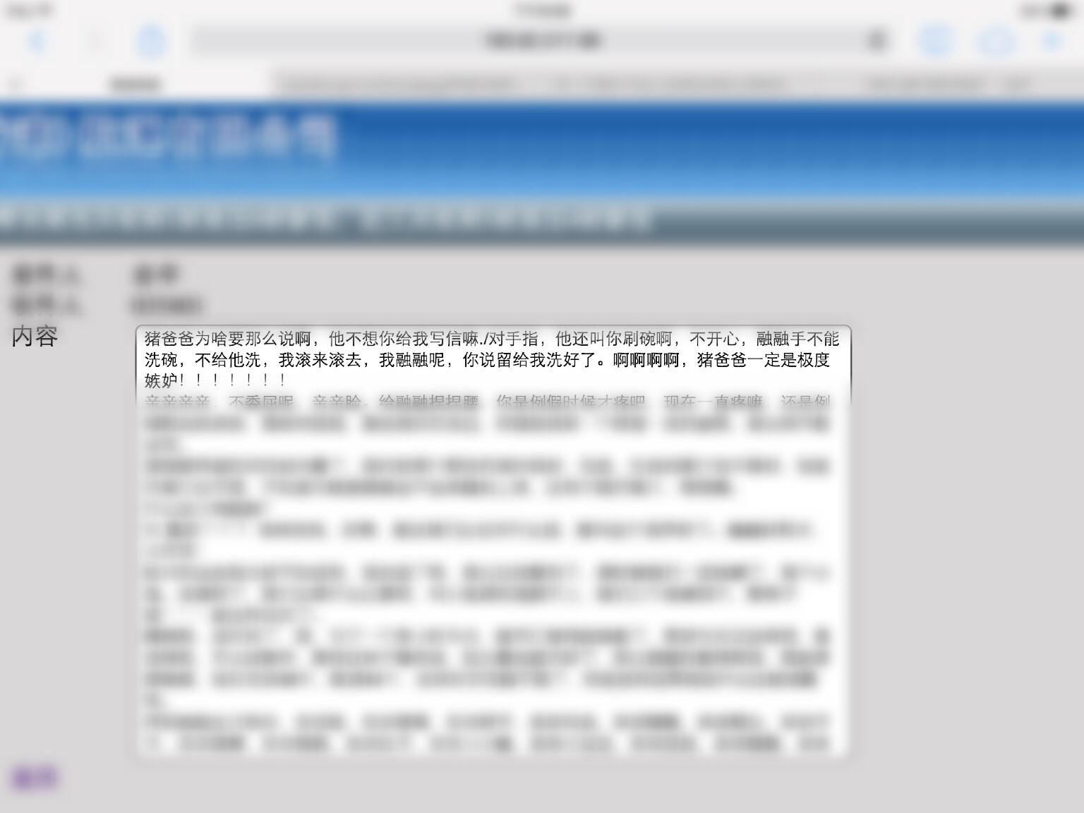 你听过最可爱的情话? - 朱融融的回答 - 知乎