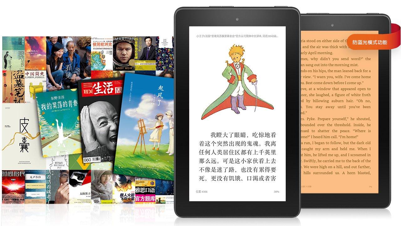 晒 增长黑客 花样姿势 赢kindle Fire 平板 Funko 星战玩偶等圣诞礼品 知乎 晒 增长黑客 花样姿势 赢kindle Fire 平板 Funko 星战玩偶等圣诞礼品 知乎