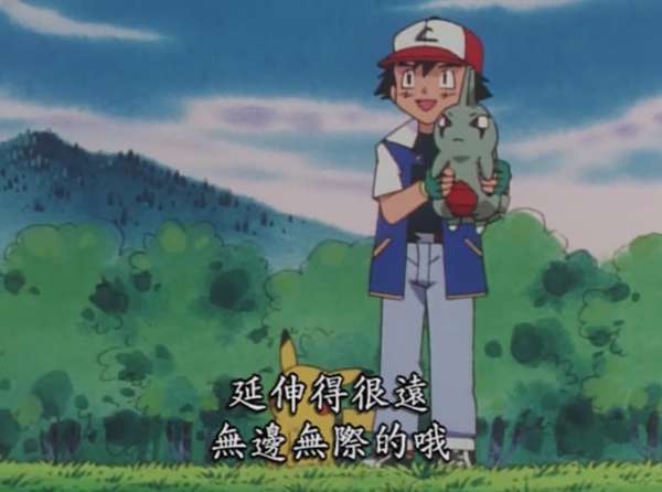 小智曾经获得了一个蛋,并孵化出来了一只由基拉.1.