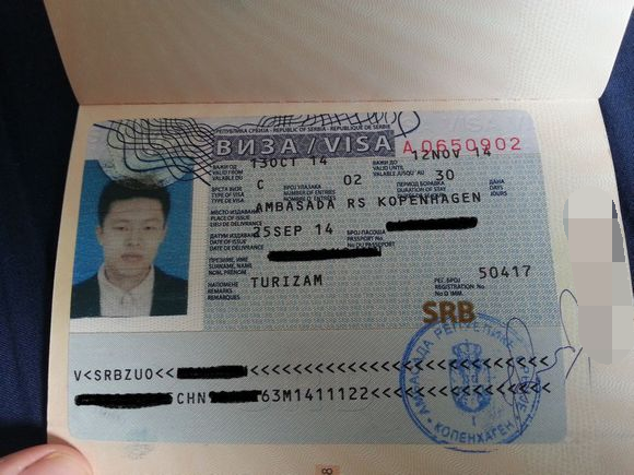 值得一提的是,办理塞尔维亚签证的过程十分有趣.