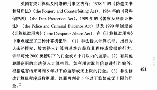 黑手简谱_神鹰黑手哥图片(2)