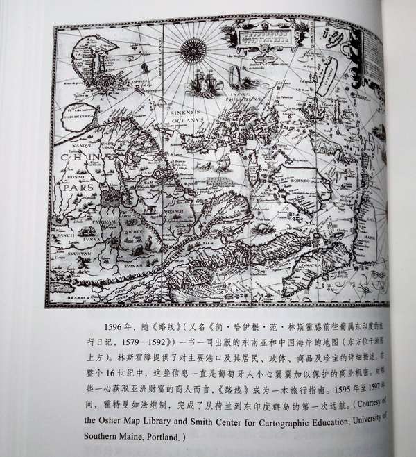 11,《海洋自由论》(mare liberum)