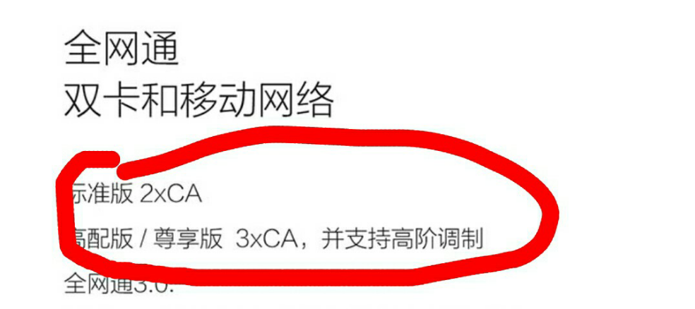 苹果a9所集成的和高通骁龙820还有联发科hel