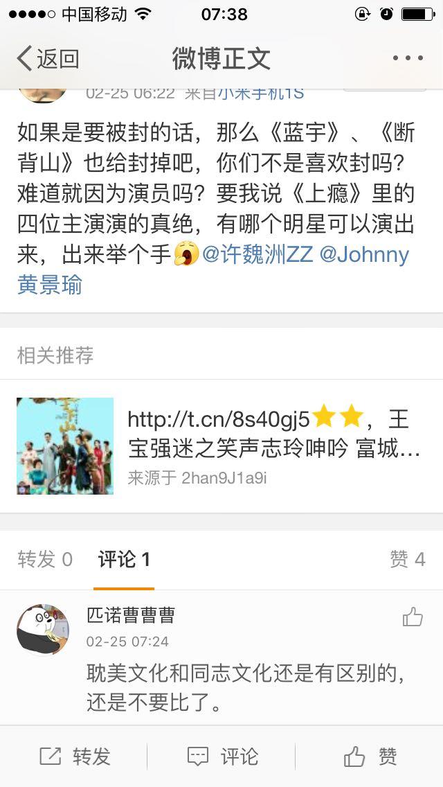 耽美文化和同志文化的区别? - 除子逸的回答 -