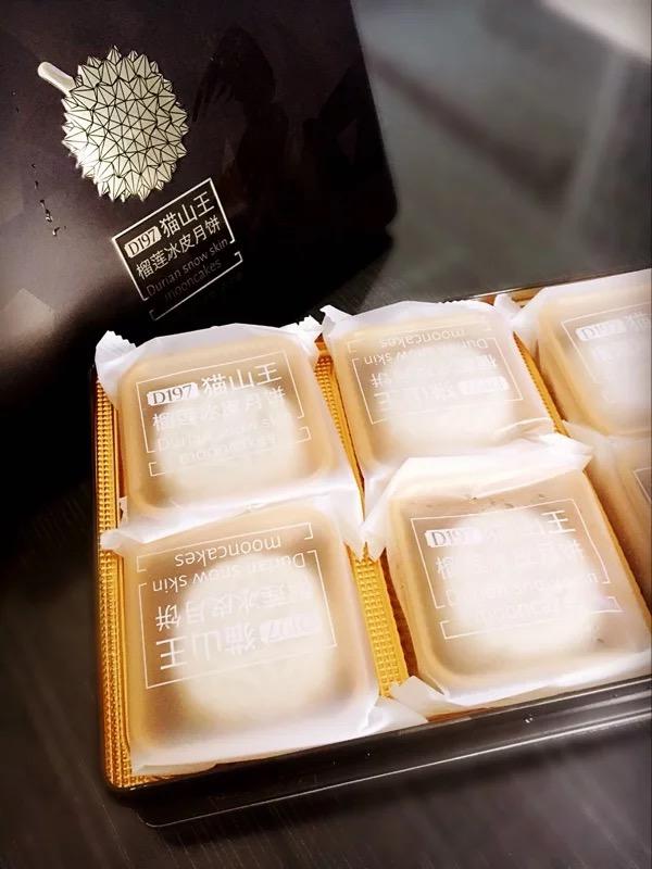 过的最好吃的榴莲饼是什么牌子的? - 小黄油墩