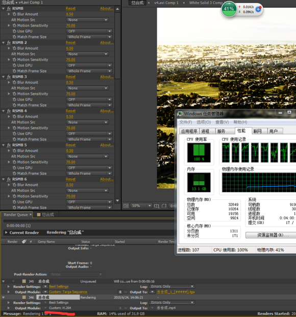 除了配置要求以外,提升AE渲染速度的方法有哪