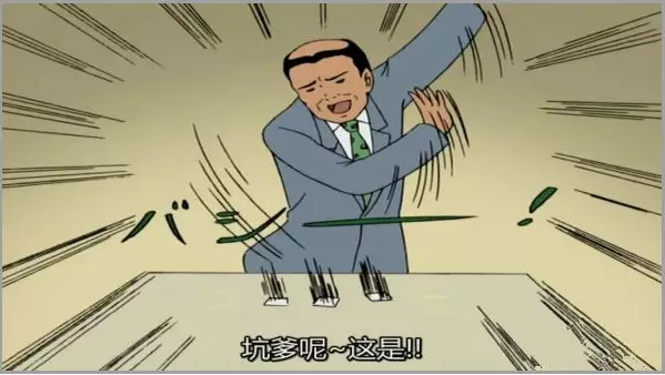 官二代怎样利用父辈资源赚钱,或者适合开什么