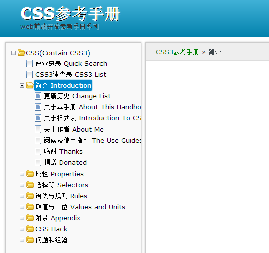 学不会 CSS? 学不会 CSS?