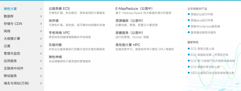 LeanCloud 与阿里云到底有什么区别？ - 知乎