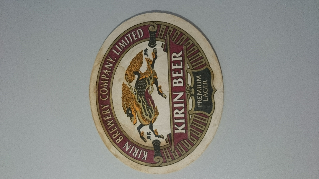 在餐馆朝日啤酒和麒麟啤酒你会点哪一个?