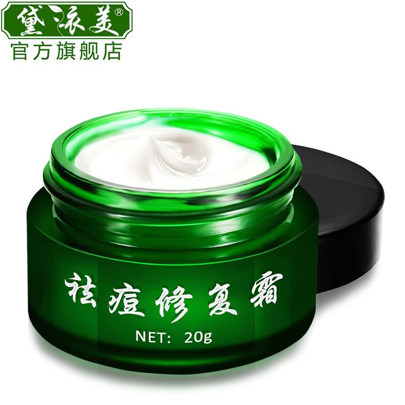 脸上的痘痘总是消不掉,有什么简单有效的药可