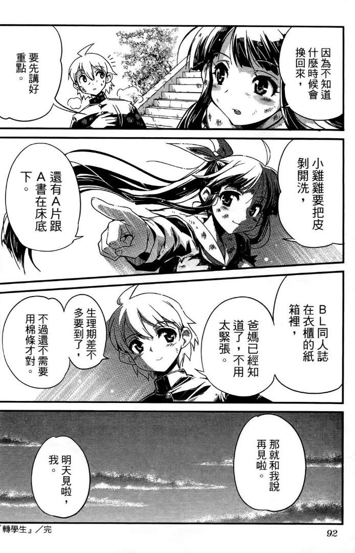 超解构 一 向h书学习 理解と愛と平和 知乎