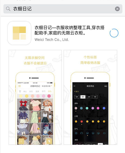 苹果IOS应用App上架后下载速度极慢怎么解决