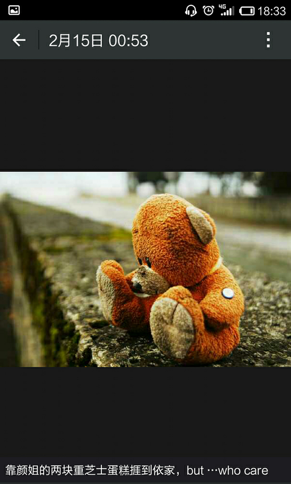 你最孤独的时刻是什么?