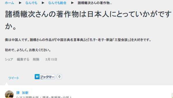 岛国 知乎 初体验 知乎