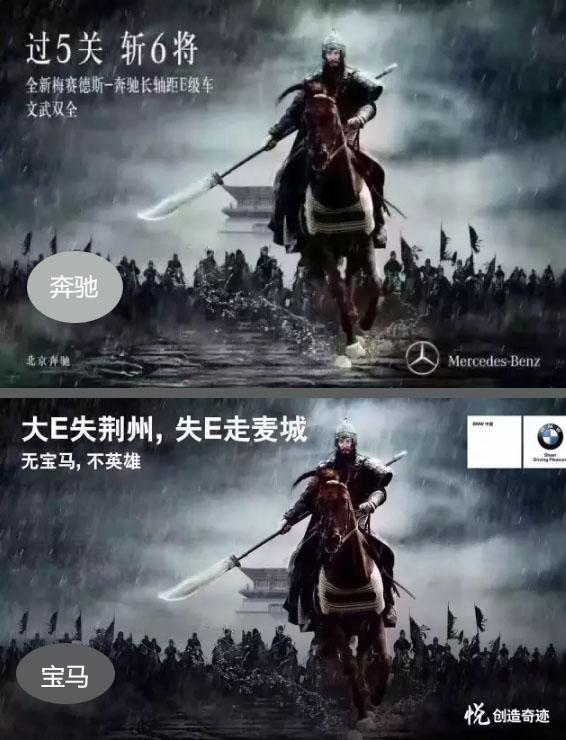 你以为价格战很激烈广告大战那才叫洪荒之力