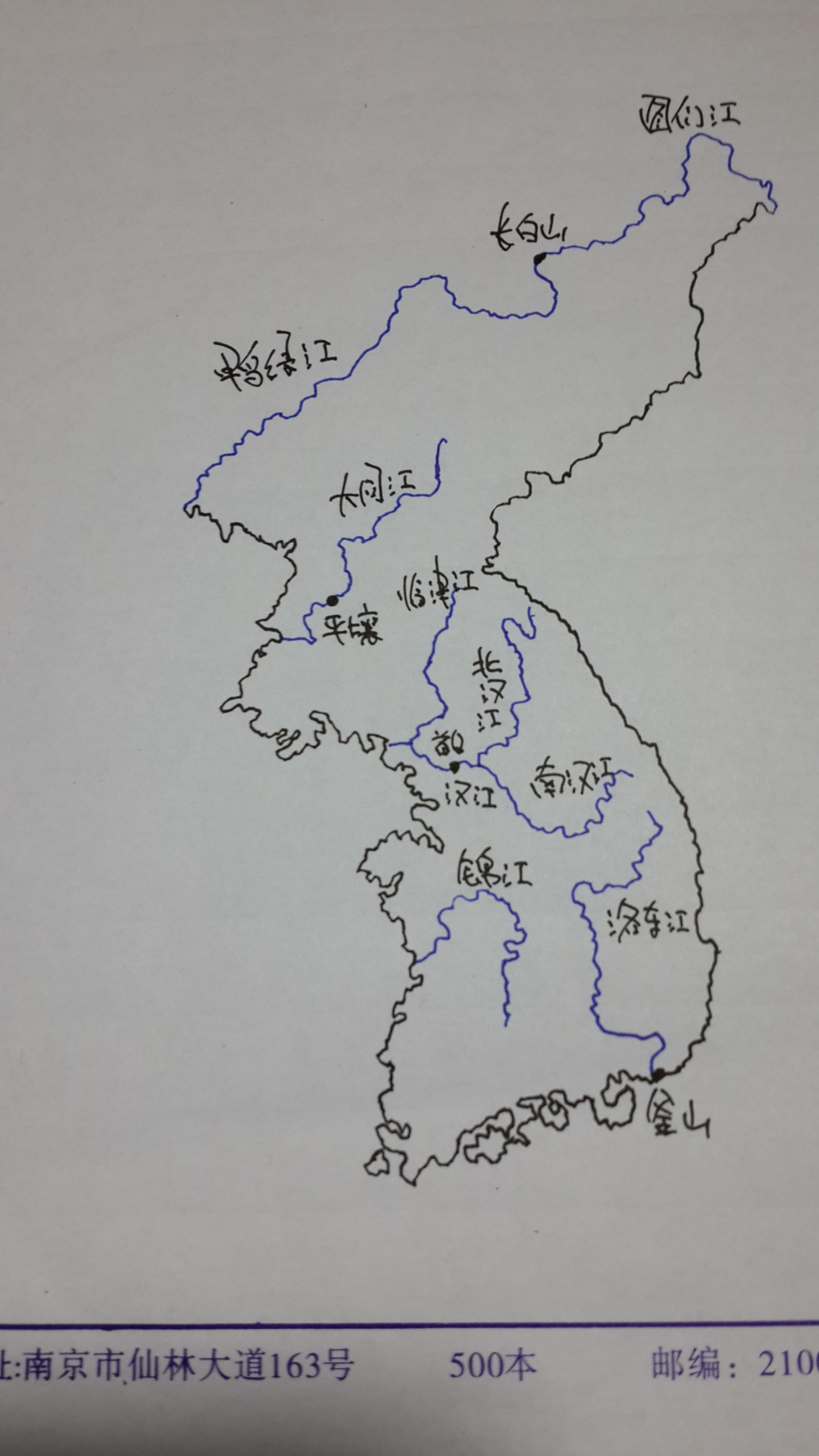 史书以及平时跟几位韩国仔的聊天大致跟大家讲一个极简朝鲜半岛史吧
