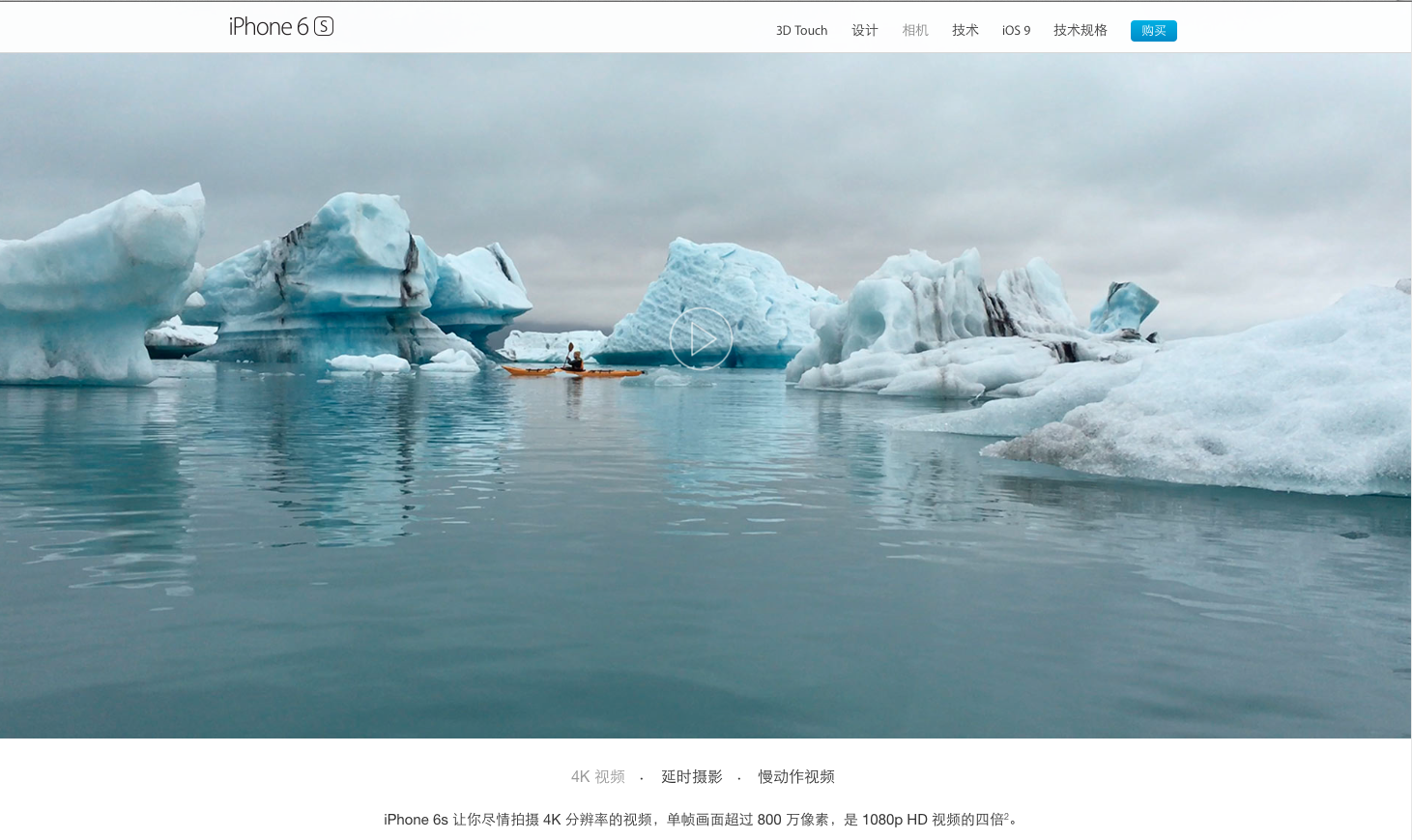 用 iPhone 拍半小时的 4K视频 需要多大存储空