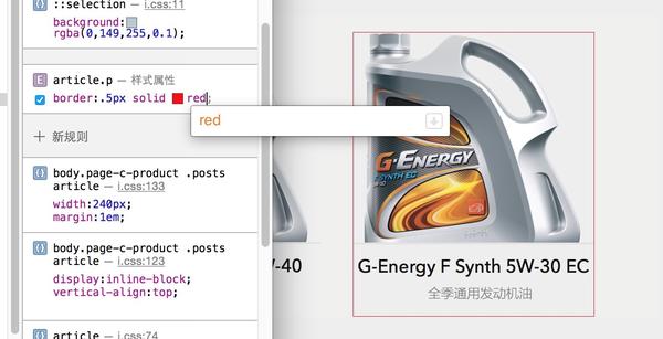 移动端视网膜（Retina）屏幕下如何解决网页中1px显示问题？