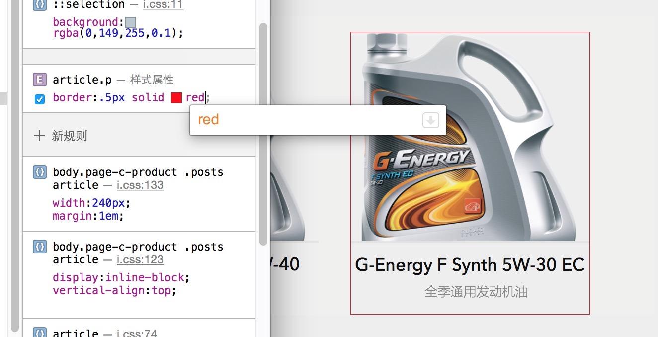 移动端视网膜(Retina)屏幕下如何解决网页中1px显示问题? 移动端视网膜(Retina)屏幕下如何解决网页中1px显示问题?