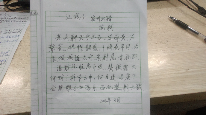 如何看待「字如其人」? - 黎正富的回答