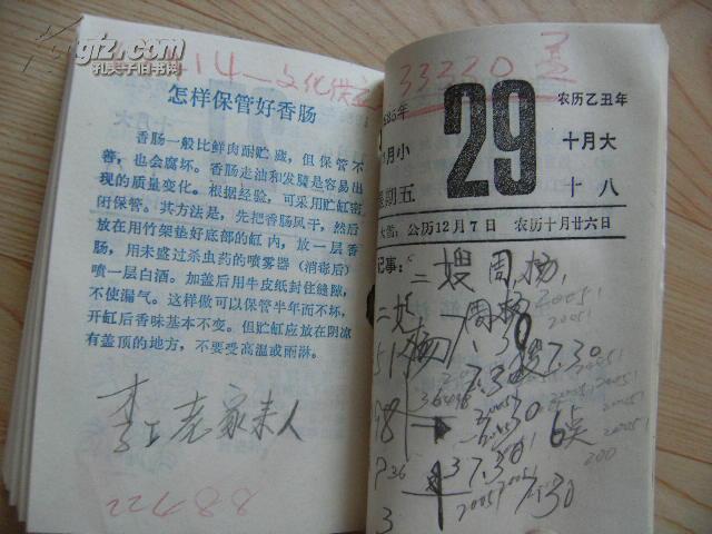 77973956a94ebd428c91040c71d8f406_r.jpg