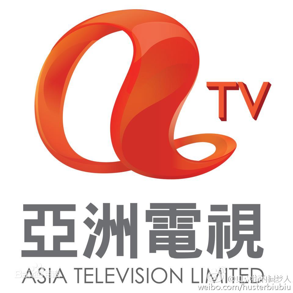 英语:asia television limited,简称atv)是香港的一家免费电视台(另一
