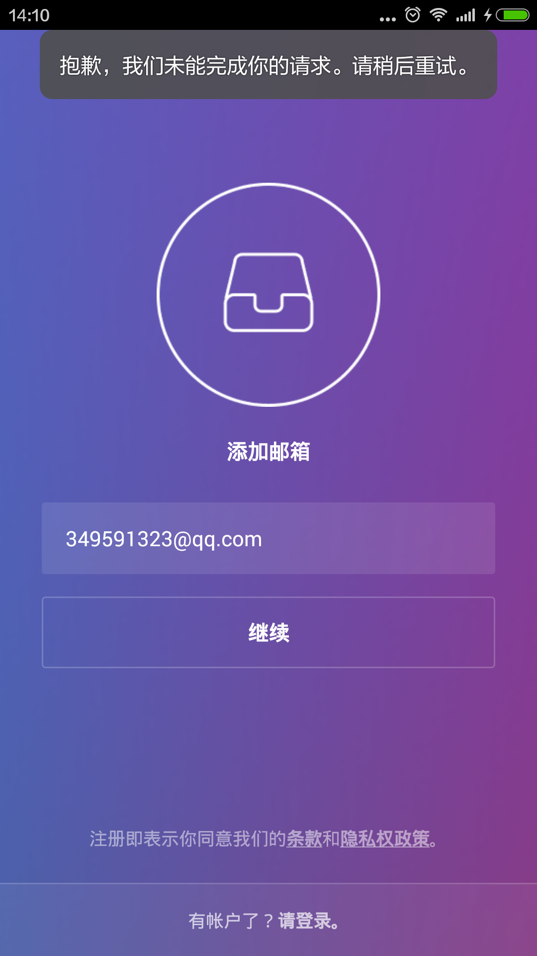 INS 怎么注册? - Instagram - 知乎