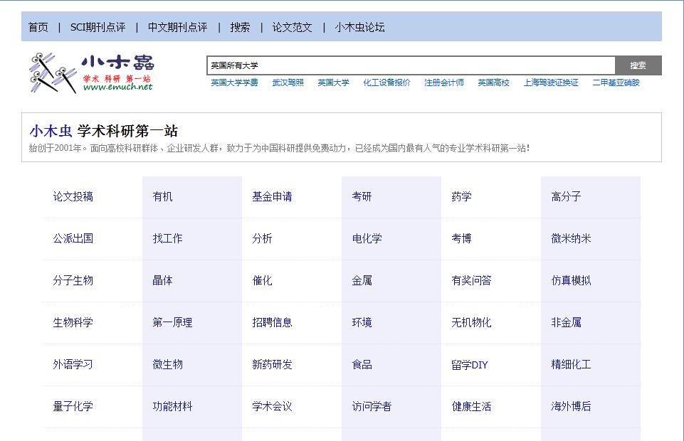 彩票平台- 彩票网站- 彩票APP下载 【官网推荐】海基会刚成立处境有多难？首任秘书长被、逼辞职