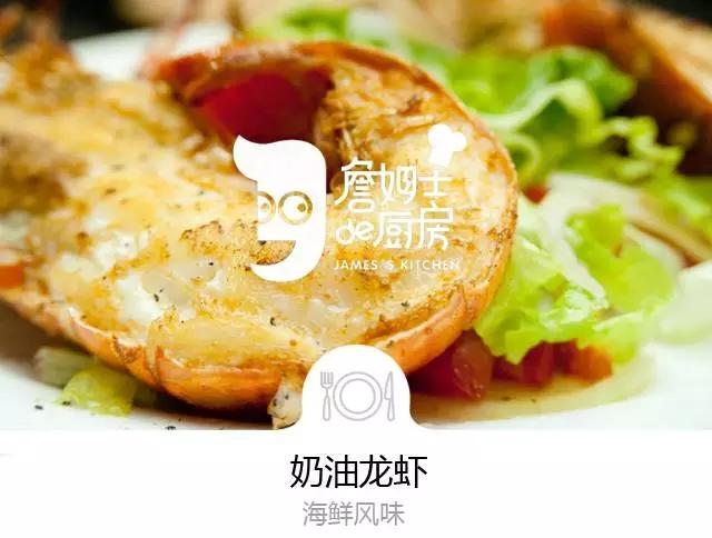 大龙虾怎么做? - 竹晨的回答 - 知乎