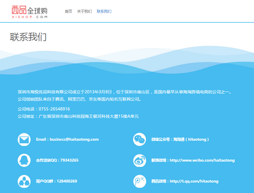 西部数码域名交易平台app