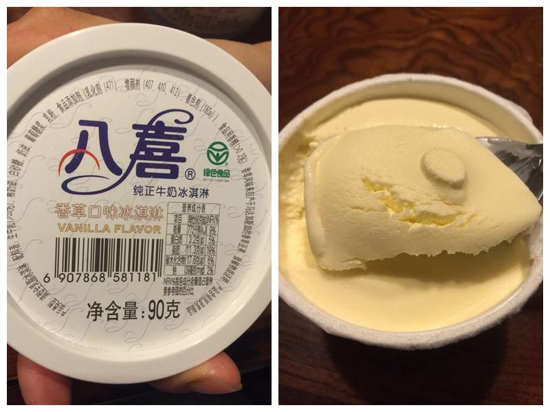 为了这篇我吃了21天冰淇淋喃猫冰淇淋全攻略