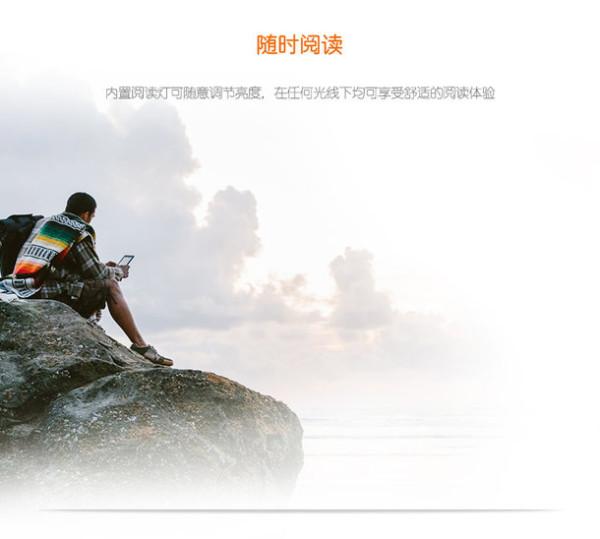 Kindle Paperwhite 3 何时上市? - Kiven Zhao 的