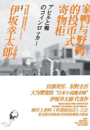 特種部隊深山神秘失蹤新疆探秘錄之獨目青羊小說_深山里的罪惡 小說_龍行天下小說深山少年