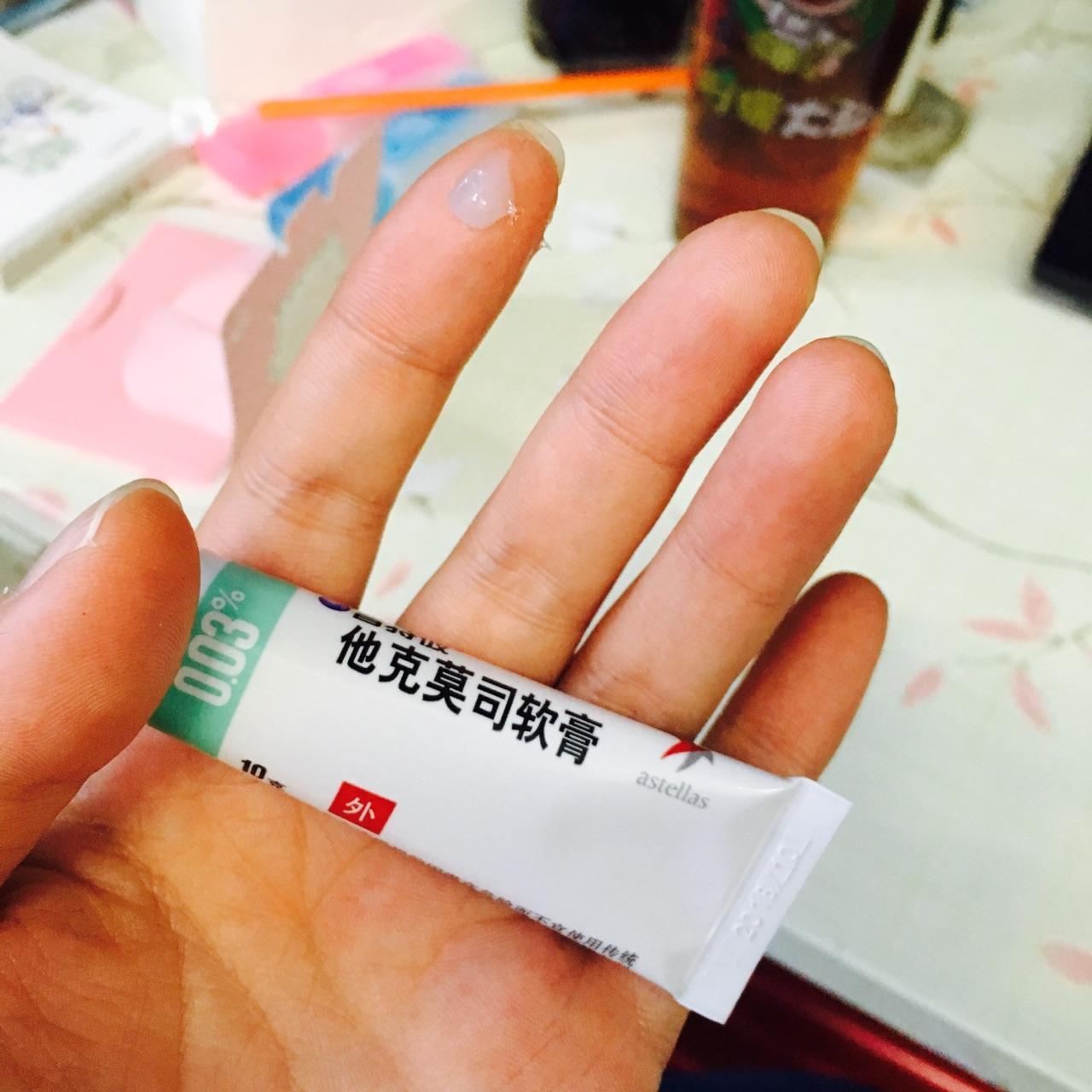 嘴唇周围发黑该怎么治疗?