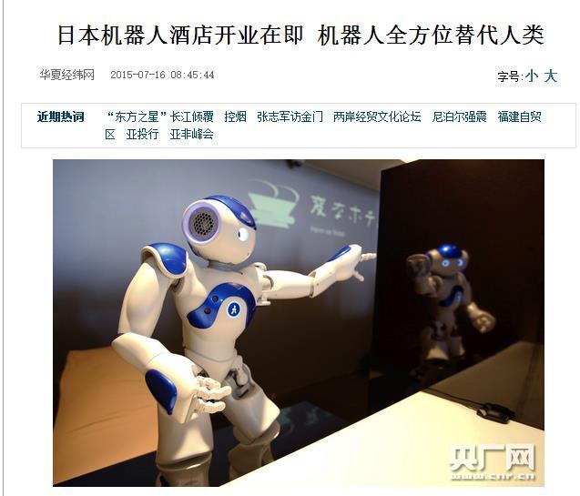 德国与日本哪个更发达?