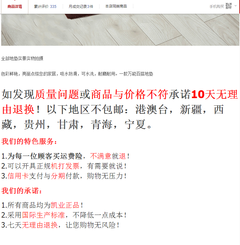 怎么运营好一家天猫旗舰店? - 匿名用户的回答