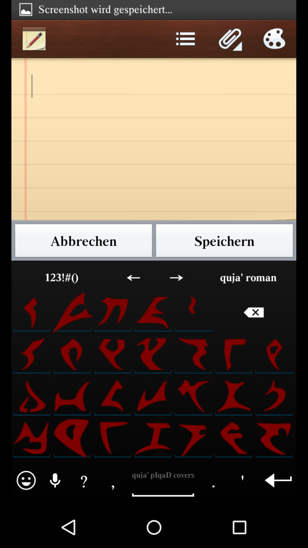 怎样自学克林贡语?