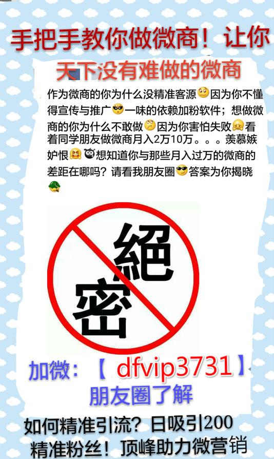 做刷单外宣的要怎么才能拉到人呢,能去哪里发