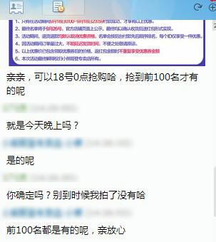 对于不遵守承诺忽悠顾客卖家,我该如何投诉维