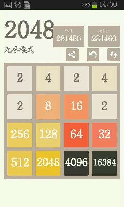 游戏2048 的基本游戏策略是什么?