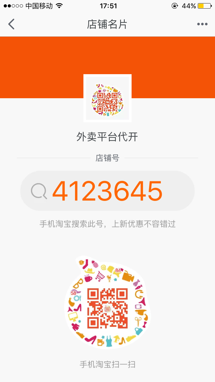 想做O2O外卖,没有实体店,怎么在饿了么或者美